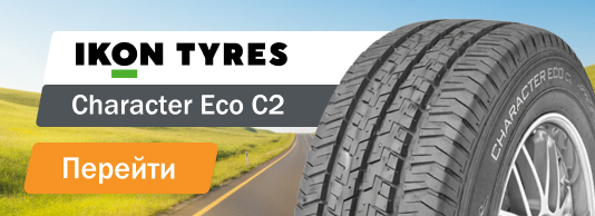 karusel_novinki2026_Ikon_Character_Eco_C2